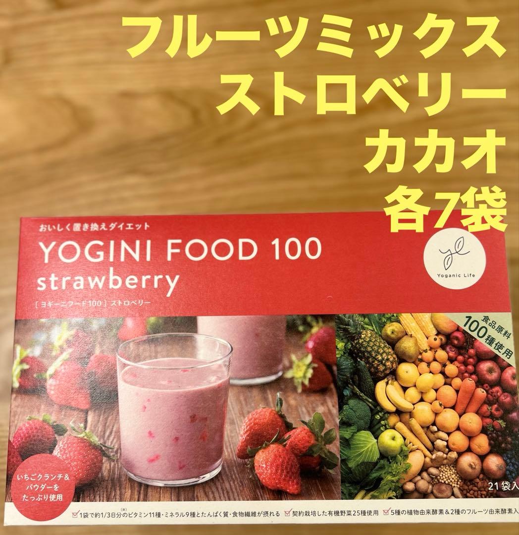 YOGINI FOOD 100 3種類7袋 計21袋