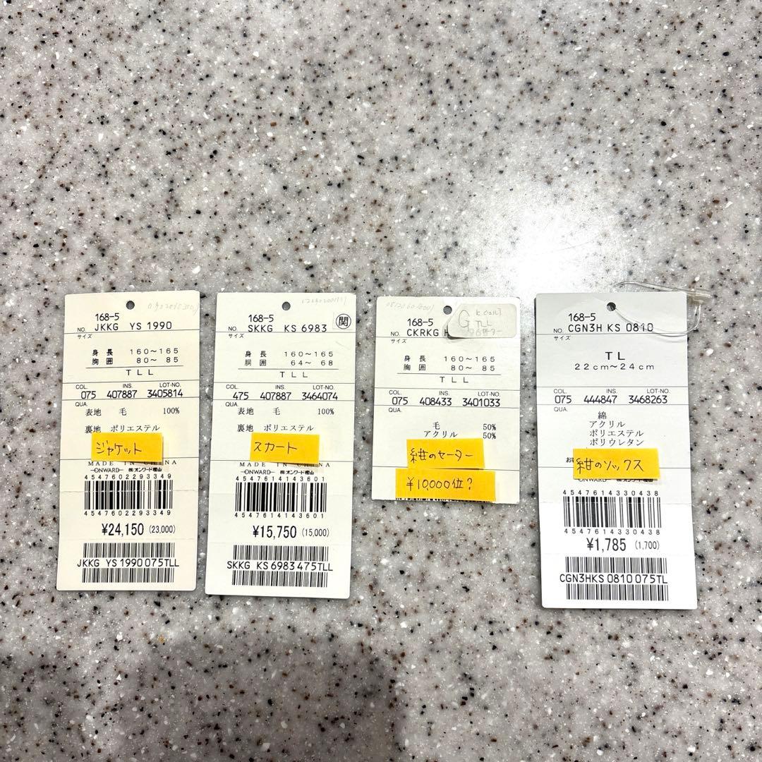 組曲 KUMIKYOKU フォーマルセット160 受験/受検　面接　卒業式