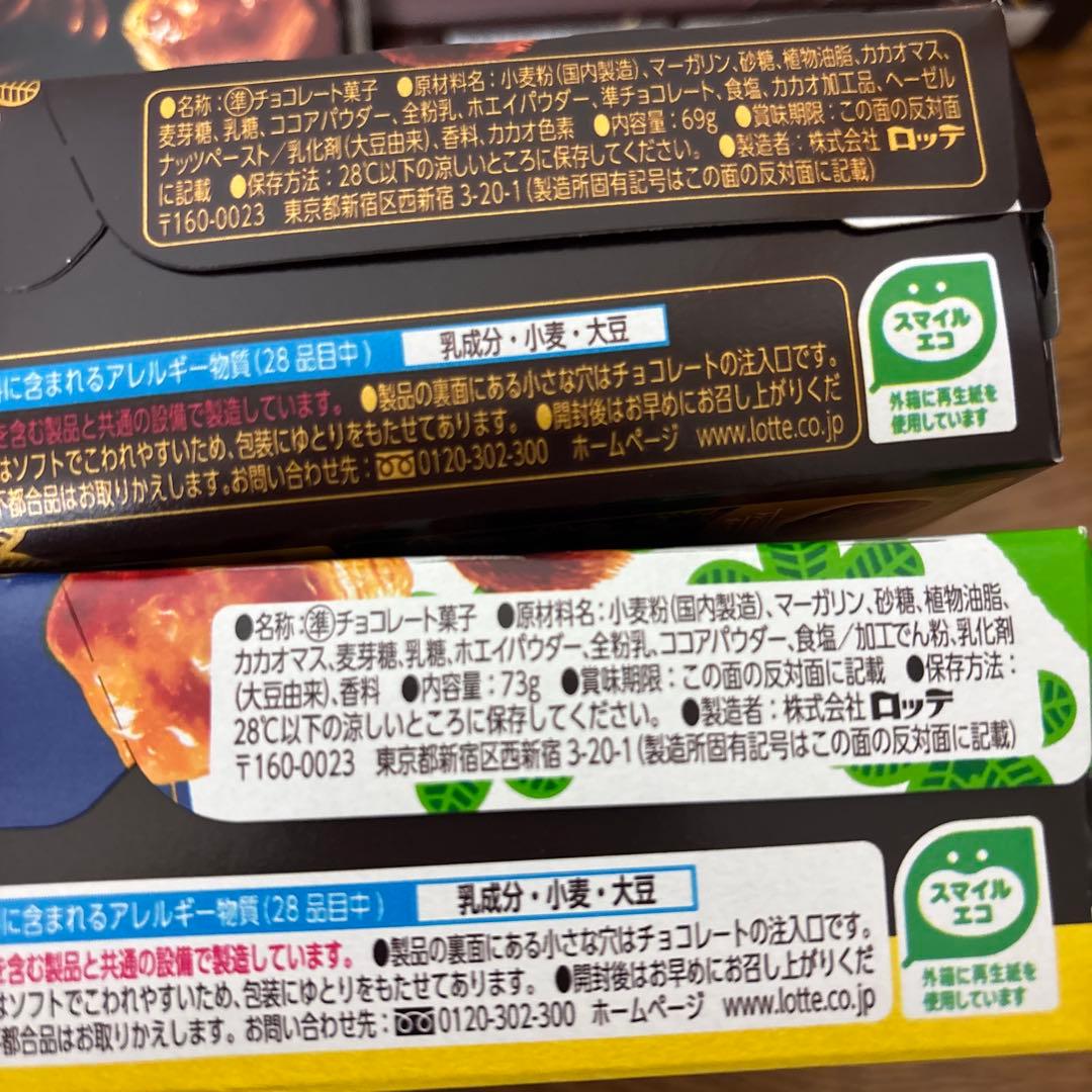 1月8日まで‼️meiji ヤンヤンつけボー 20個