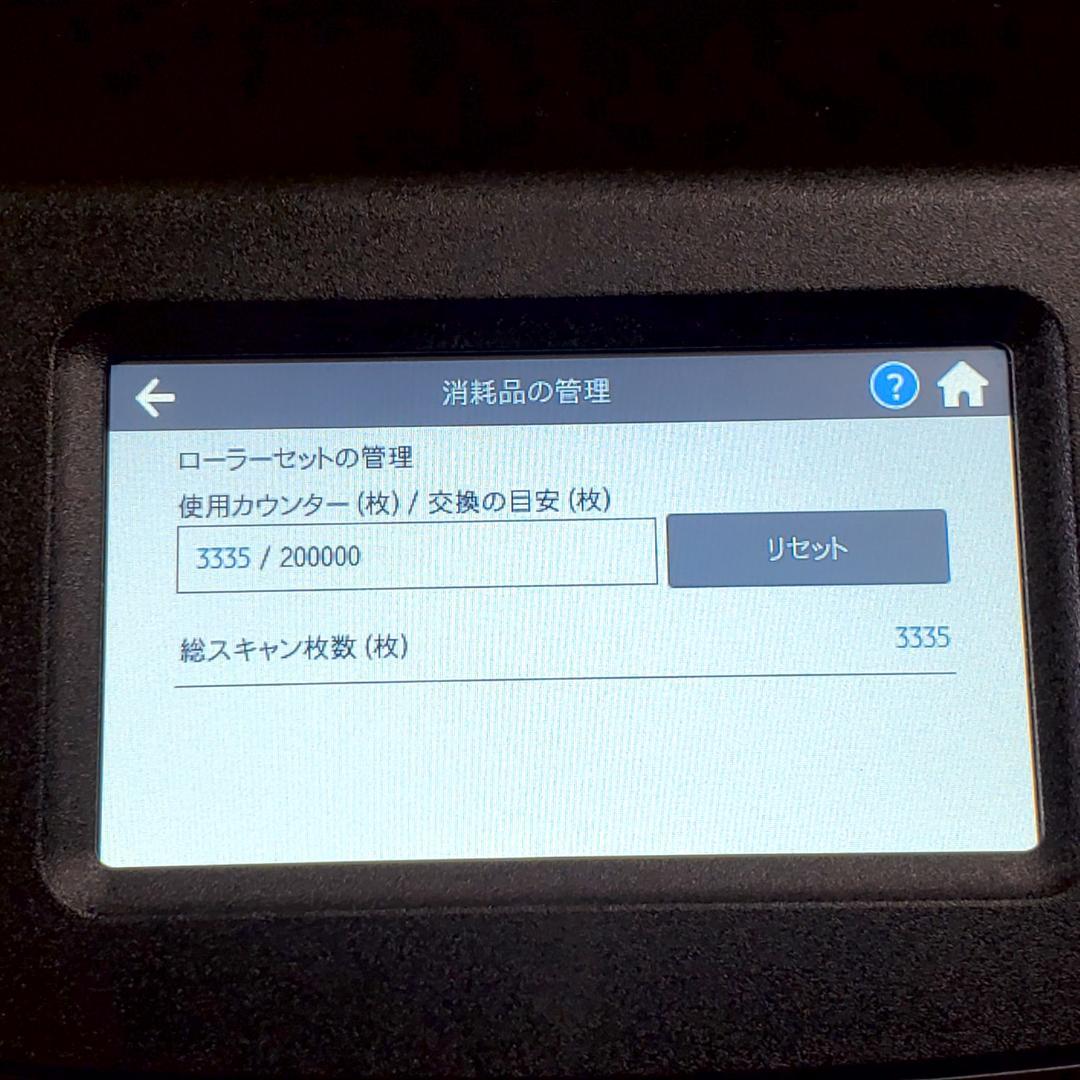 スキャナー ScanSnap IX1600