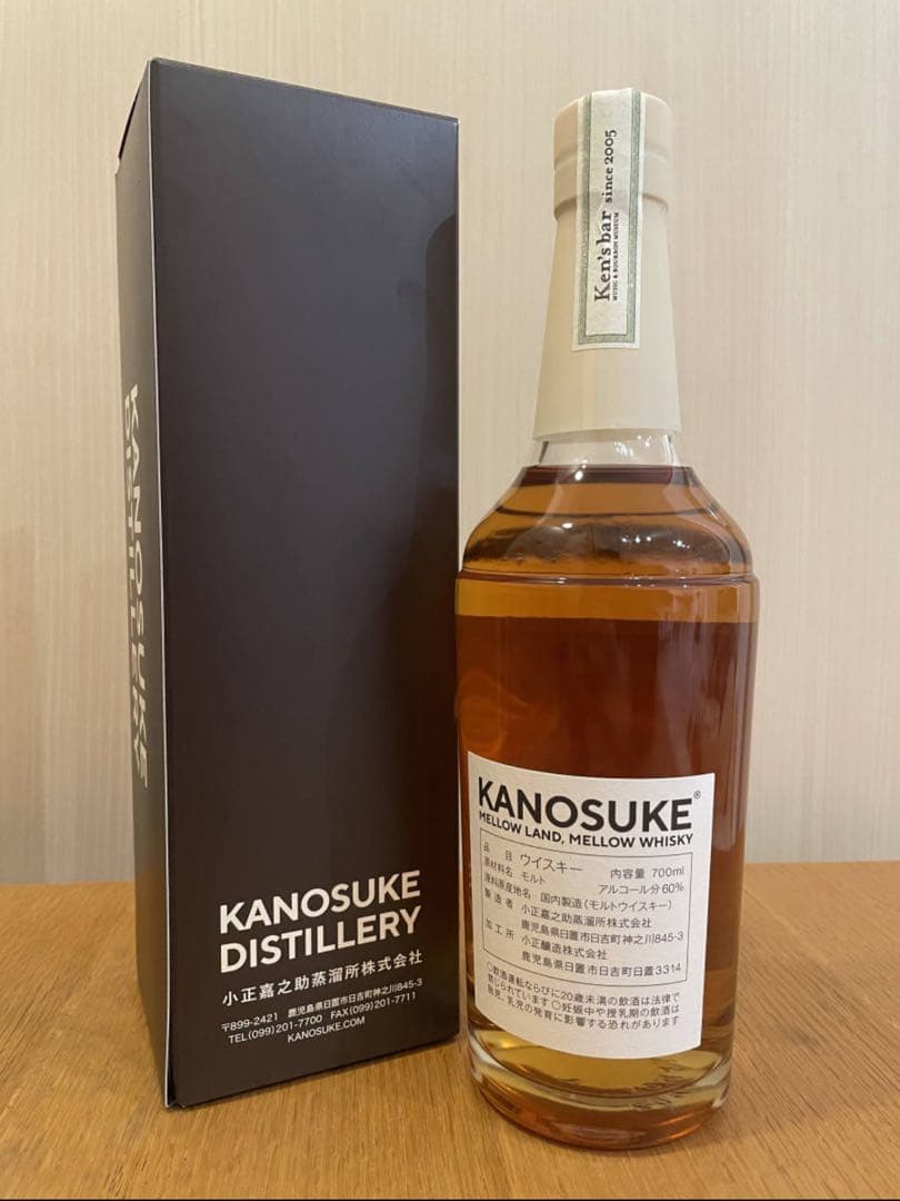 ケンズチョイス 嘉之助　【186本限定】