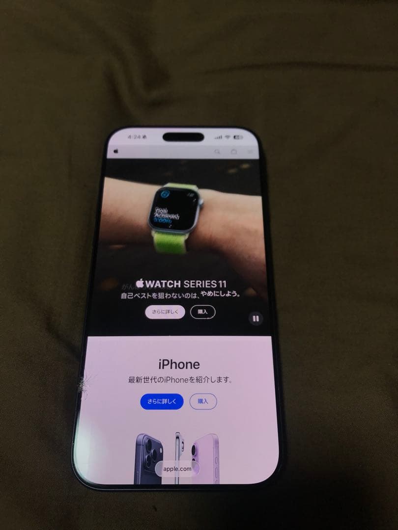 【割れあり】iPhone17 Pro Max 512GB