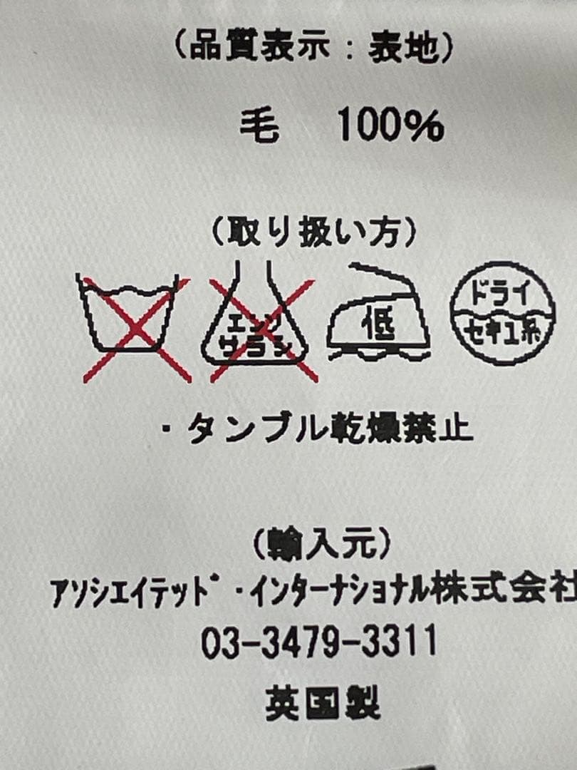 Gloverallグローバーオール◇イングランド製◇メンズダッフルコート