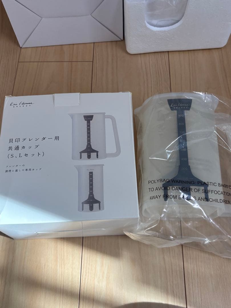 貝印　クイックブレンダー　専用共通カップ(S,Lセット)【新品未使用】