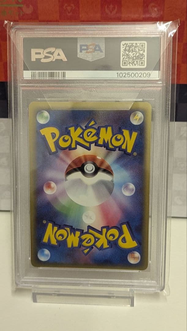 ブースター ex ホロンの研究塔ハーフデッキ1/2炎EX 004/015