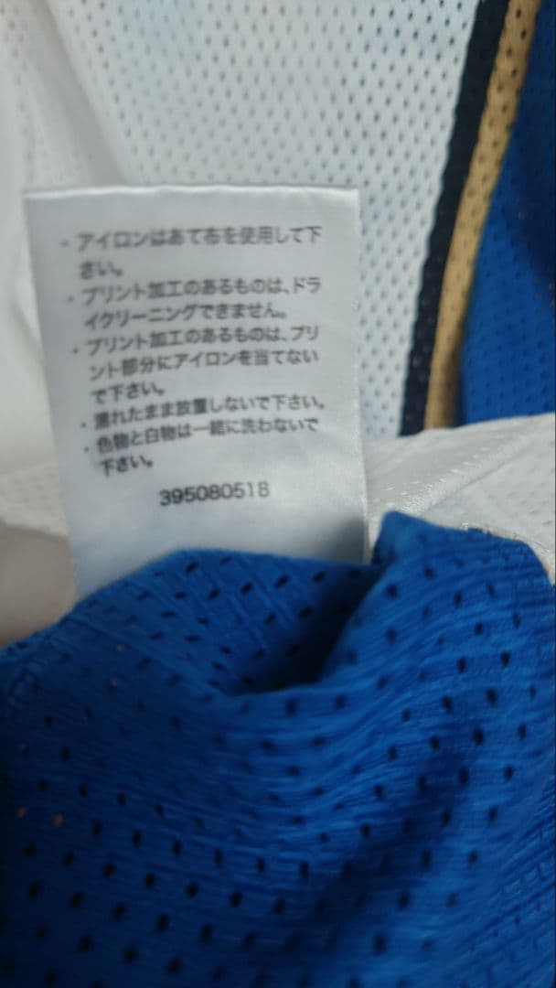 北海道日本ハムファイターズ 西川遥輝 ユニフォーム Lサイズ