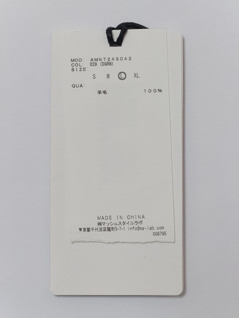 AOURE/FIORE+ モックネックニット