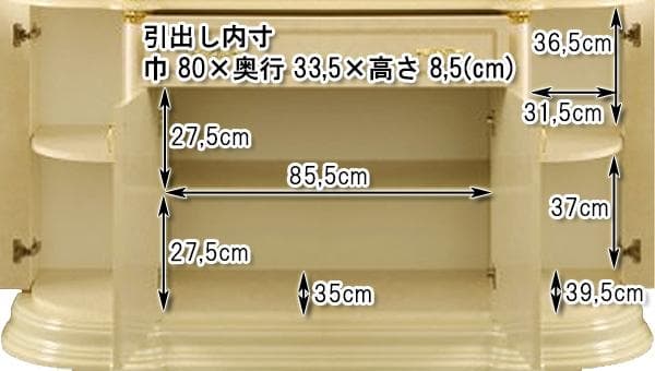 mimiイタリア製４Ｄキャビネット（4枚扉）フローレンス　サルタレッリ社