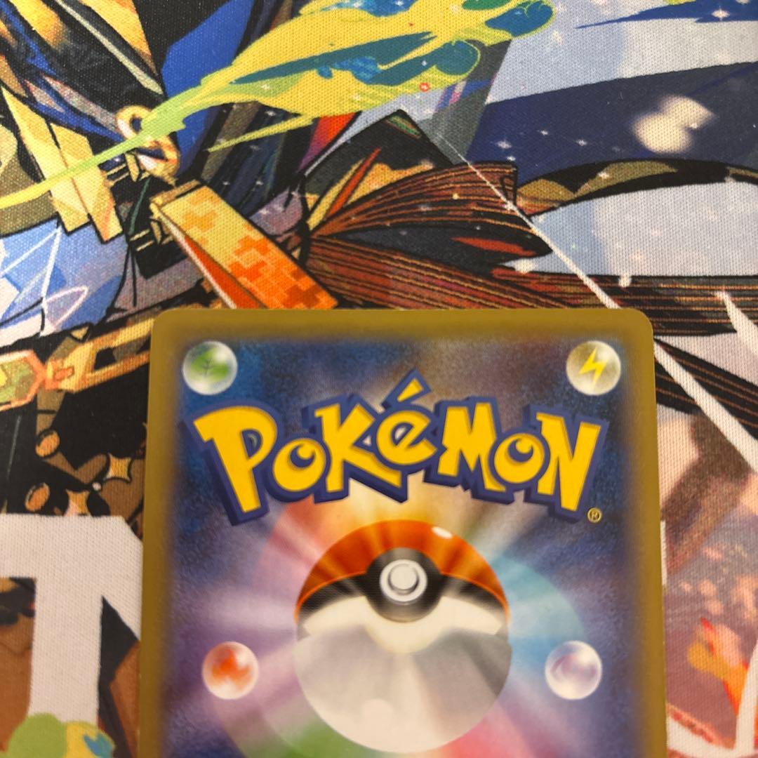 ポケモンカード　クイックボール ur