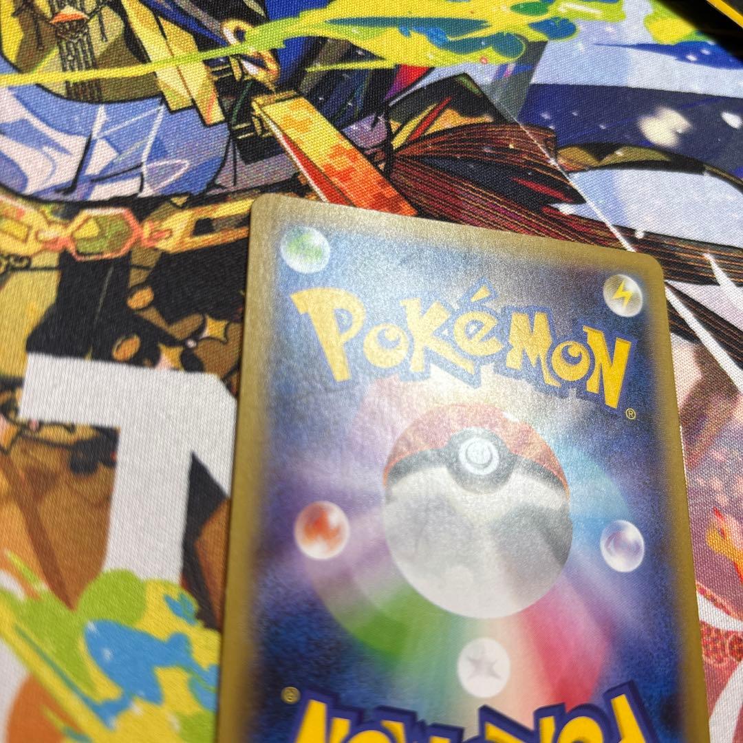 ポケモンカード　クイックボール ur