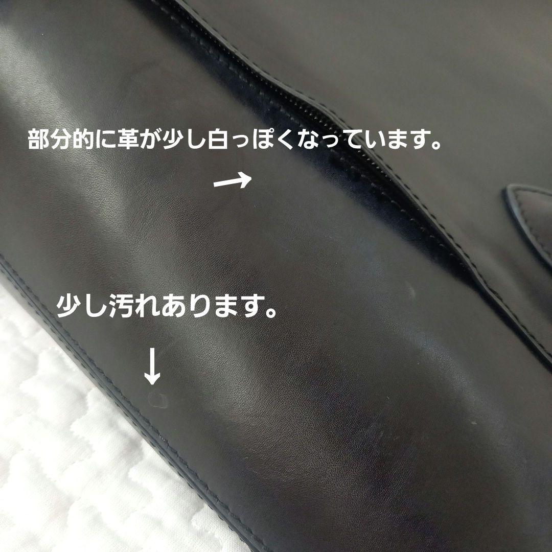 【保存バッグ付き☆】マザーハウス　アンティークボックストート　ブラック