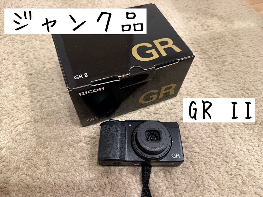 RICOH GR2 GRⅡ コンパクトデジタルカメラ 【ジャンク品】
