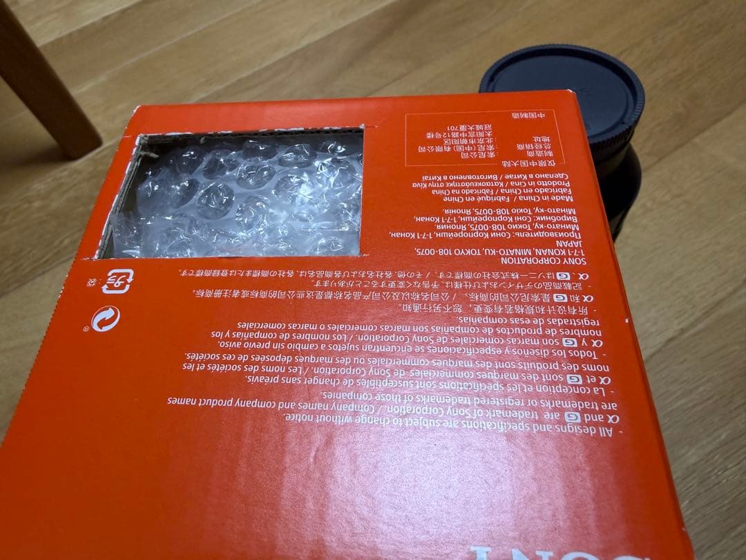 レンズ(ズーム) SONY FE 70-300mm F4.5-5.6 G OSS