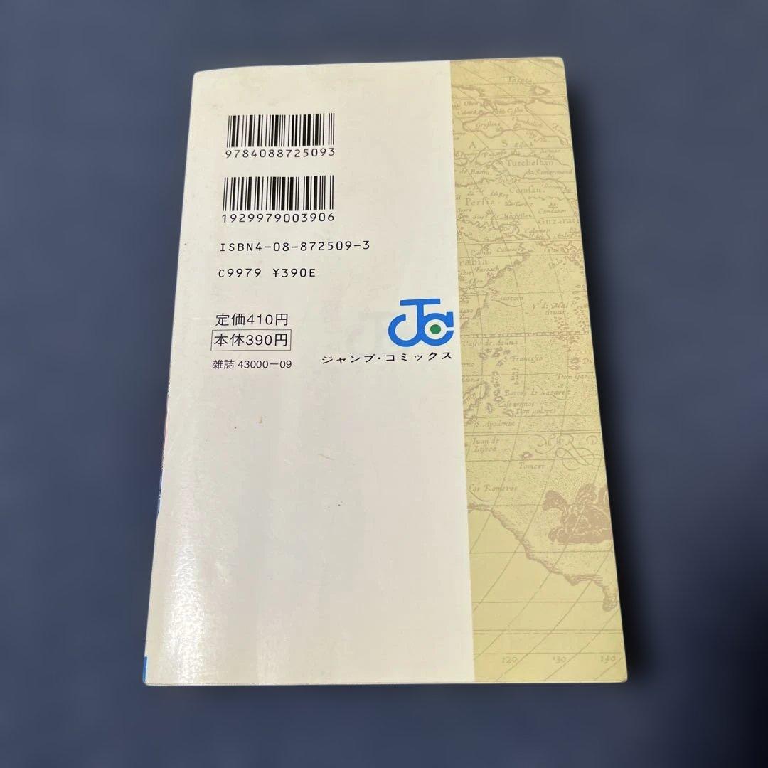 K*I様 ONE PIECE 1巻　2巻　初版　2冊セット　first edit