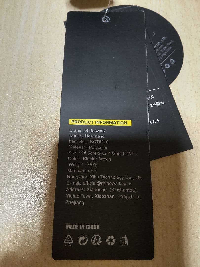 Rhinowalk(ライノウォーク)折り畳み自転車バスケット ブロンプトン