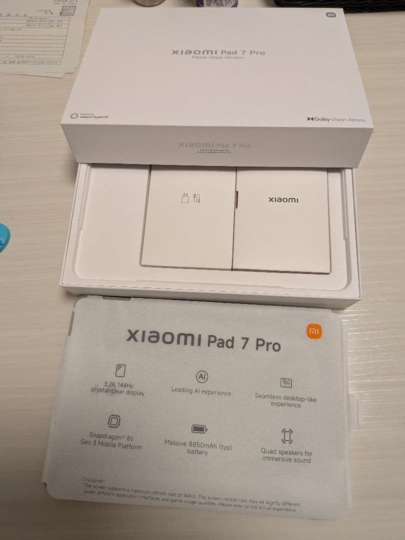 【極美品・おまけ付】Xiaomi Pad 7 Pro Matte Glass