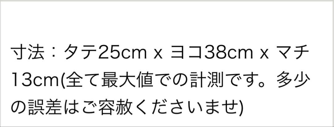 ブロンプトン　フロントバッグ