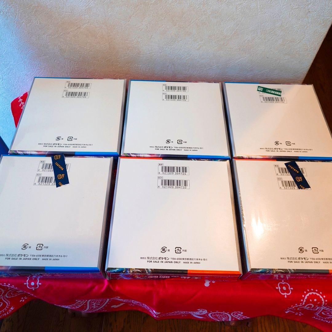 ポケモンカードゲーム 古代の咆哮 未来の一閃