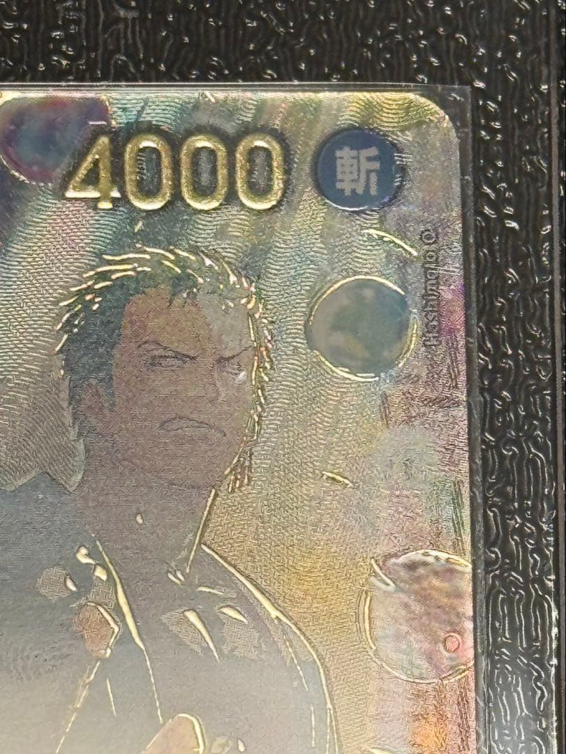 ￼ワンピースカード　ゾロSP