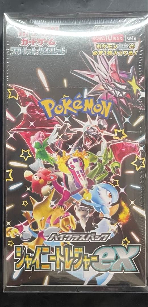 シャイニートレジャーex 未開封　シュリンク付き