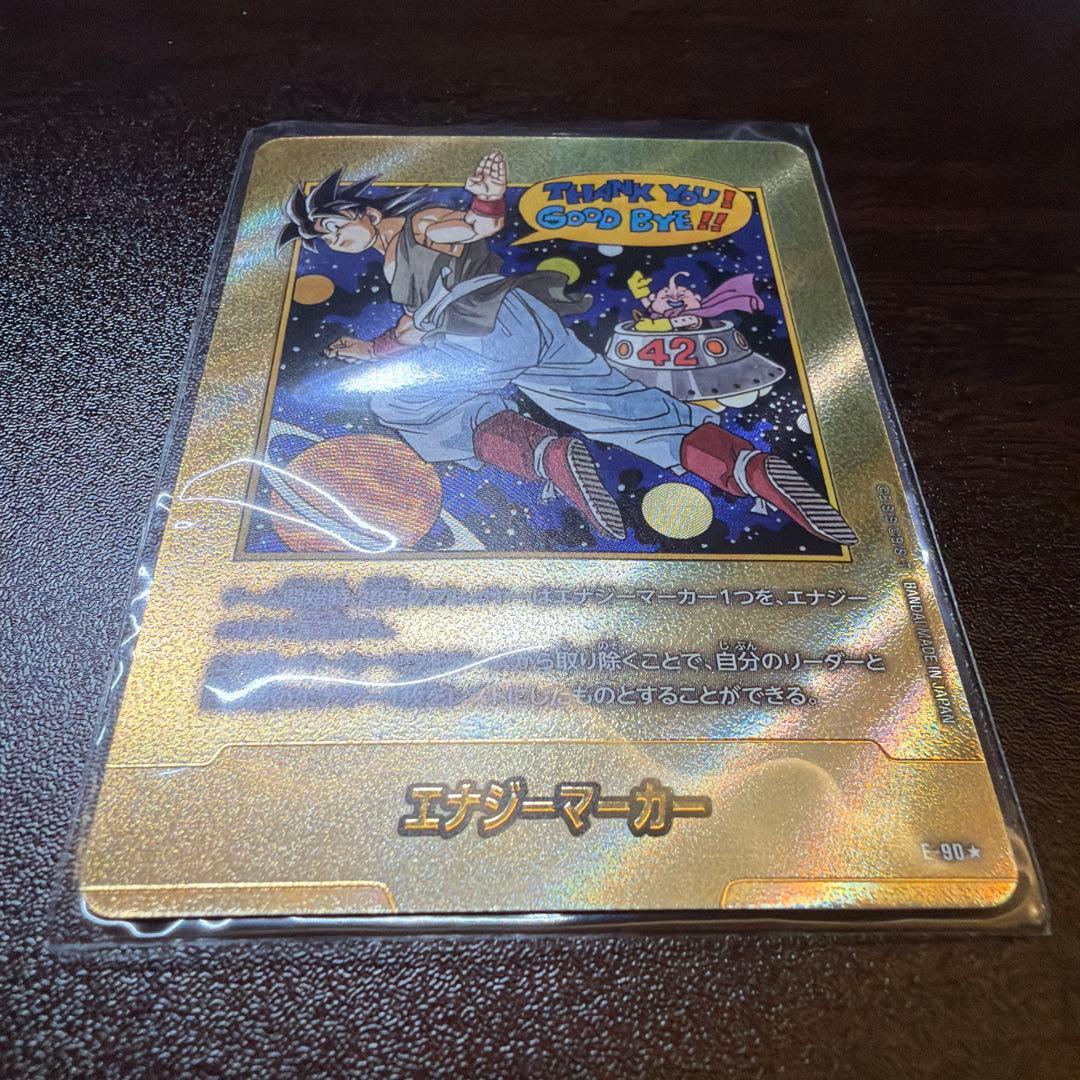 MANGA BOOSTER 02 エナジーマーカー 金 E-90 パラレル