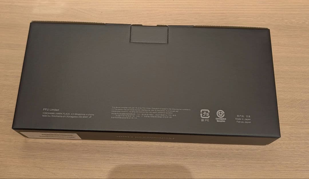 ​HHKB Professional Classic 雪 日本語配列