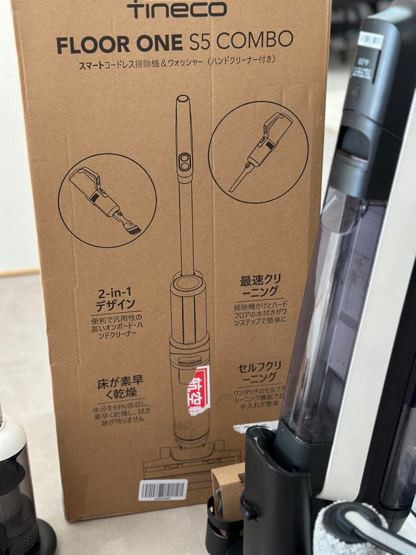 Tineco Floor One S5 Combo 掃除機