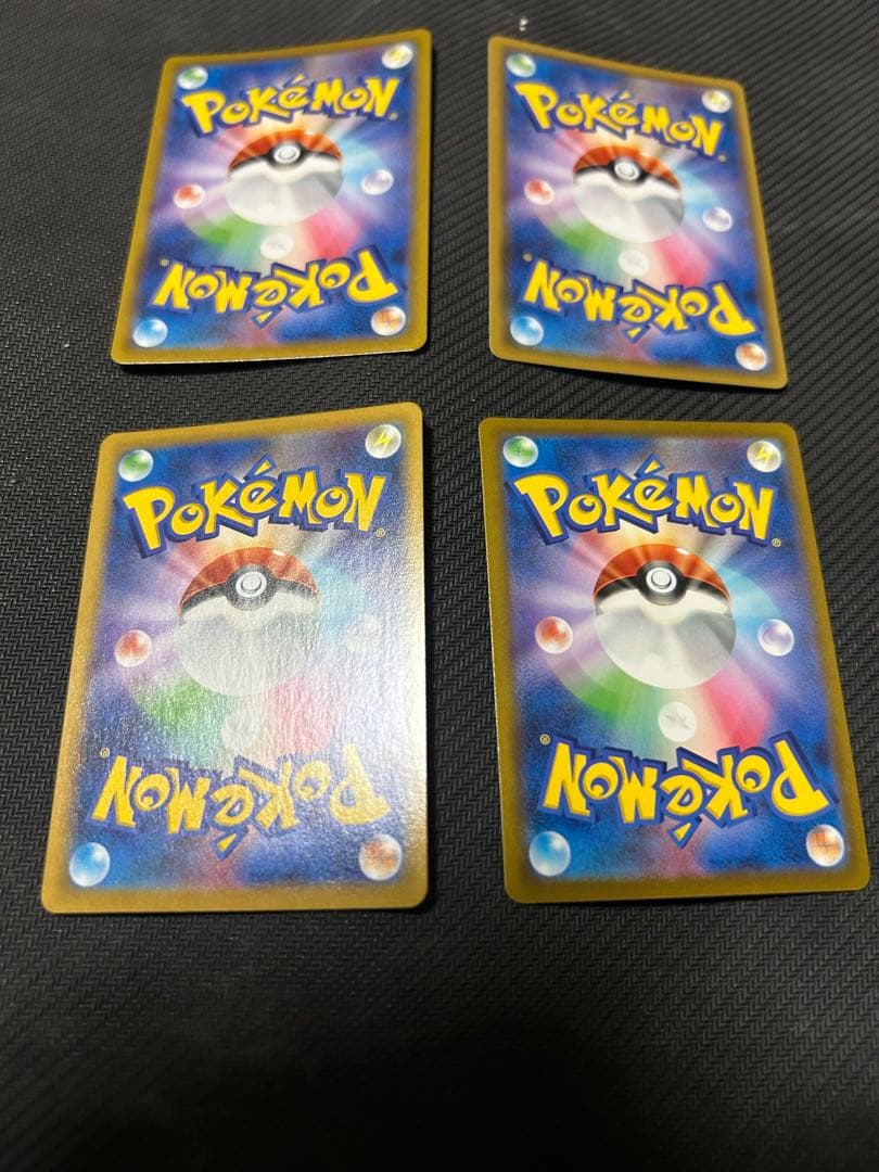 ジャッジマン SR S8b VMAXクライマックス 262/184