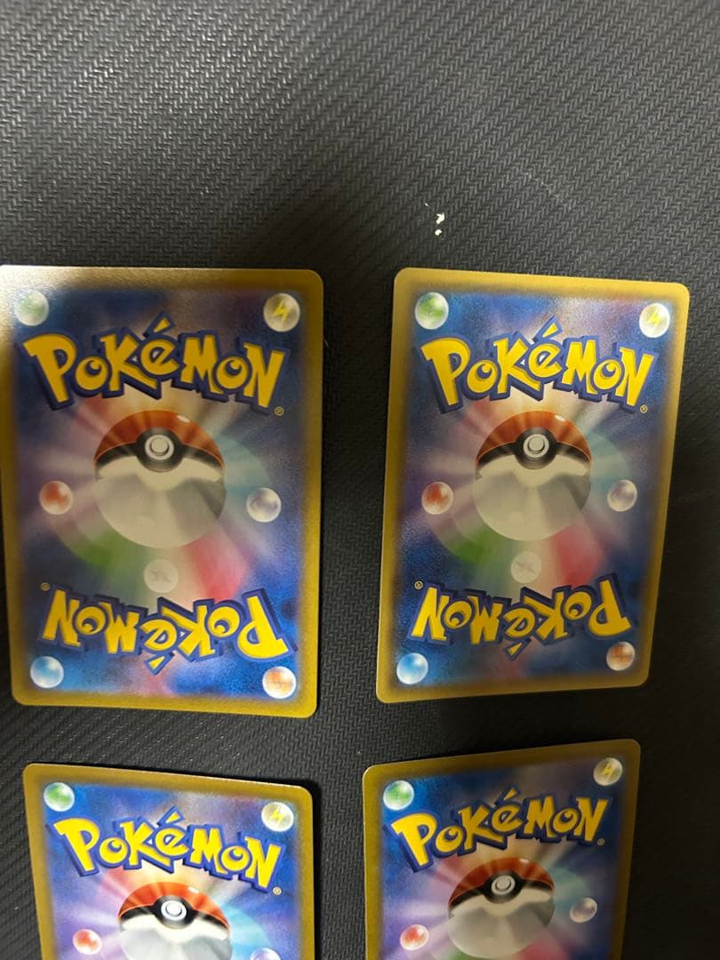 ジャッジマン SR S8b VMAXクライマックス 262/184