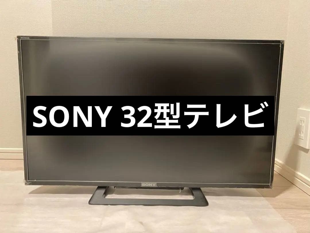 【SONY 液晶テレビ KJ-32W500C（32インチ） リモコン付き】