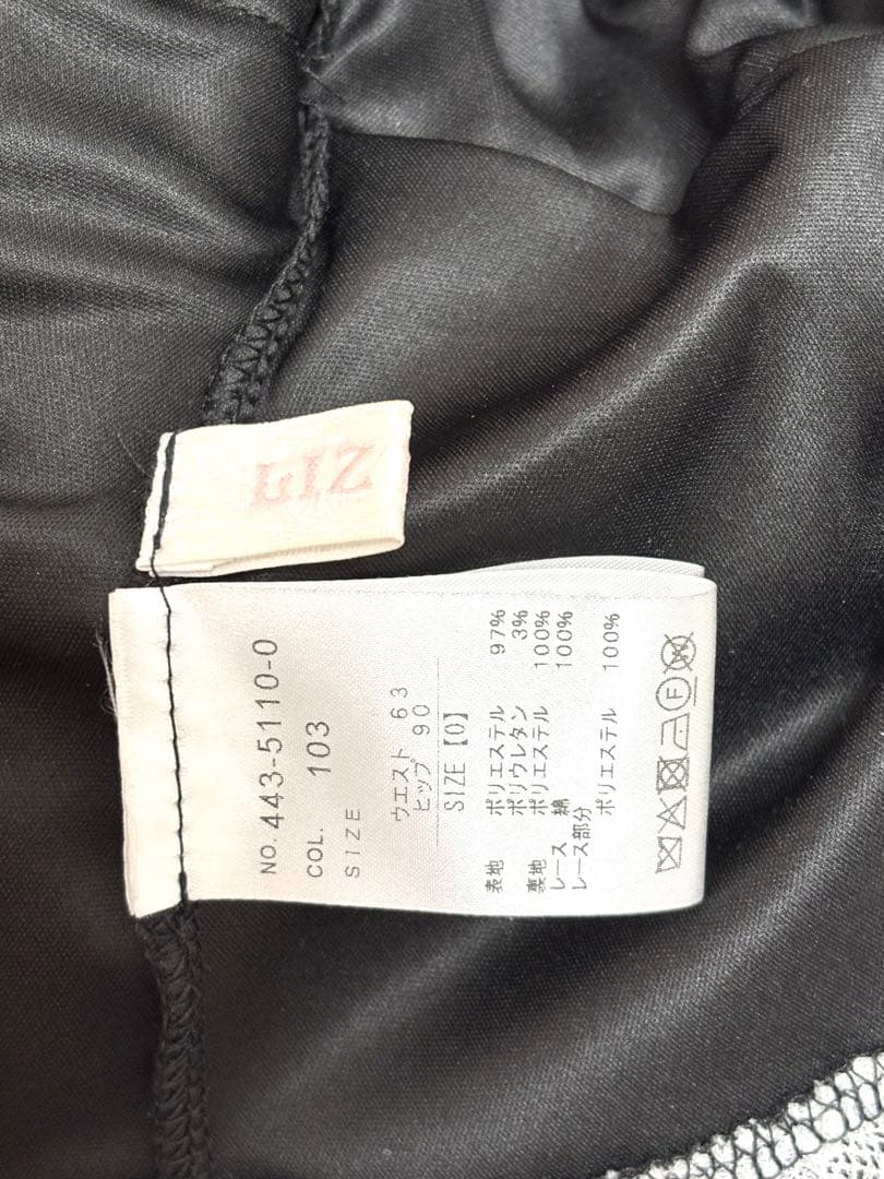 【LIZLISA】はしごリボンチェックティアードスカパン