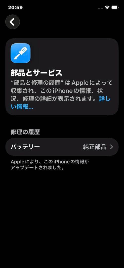【新品バッテリー】　iPhone１１　パープル　【超美品】　【早い者勝ち‼️】