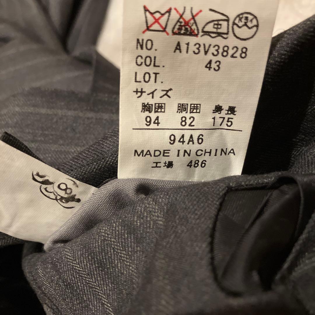 極美品✨️HILTON コロンボ super130 スーツ 紺 チェック A 6