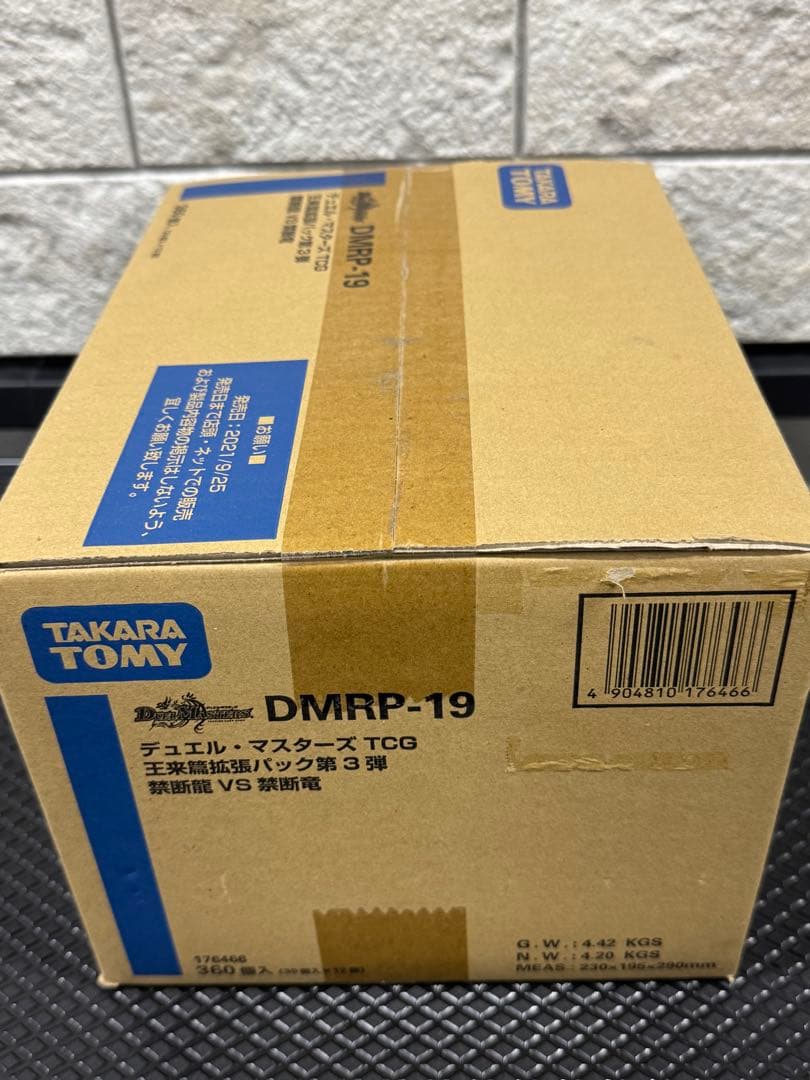 デュエルマスターズ DMRP-19 第3弾 禁断龍VS禁断竜 カートン
