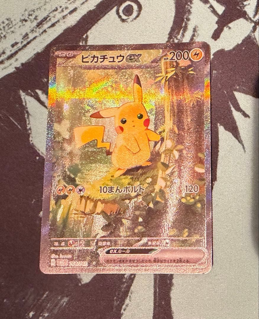 ピカチュウ スタートデッキ