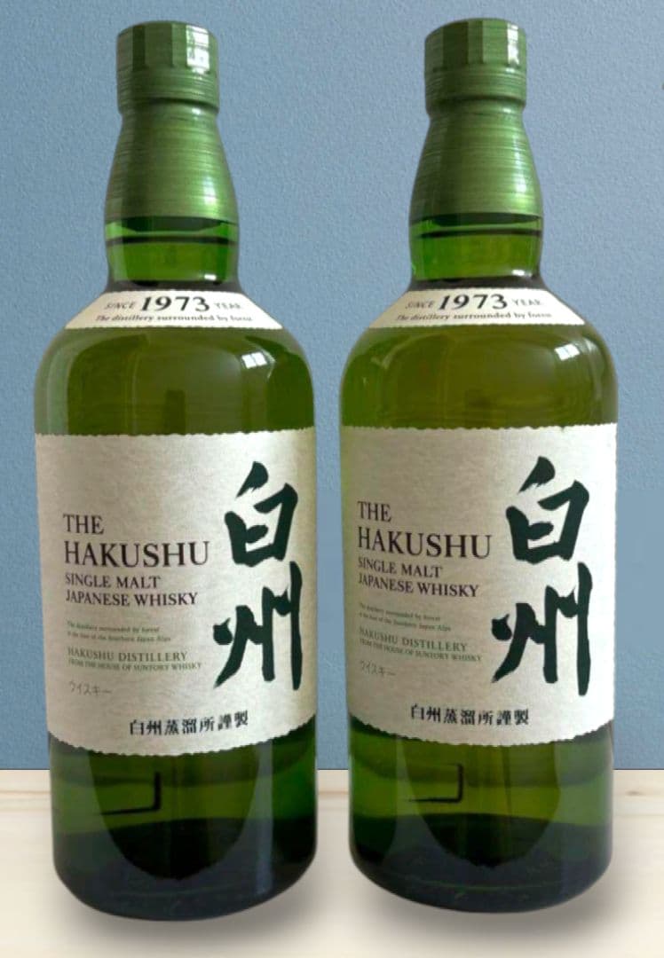 白州 未開封 750ml2本セット