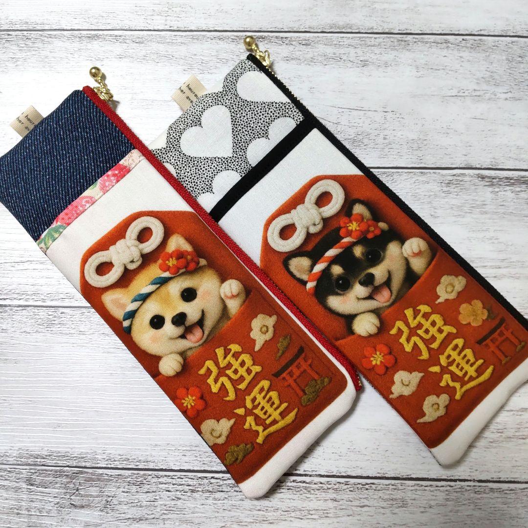 【11月】えっこ①