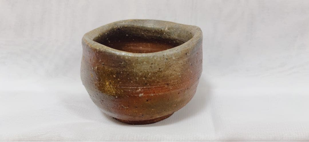 中村六郎　ぐい呑　備前焼