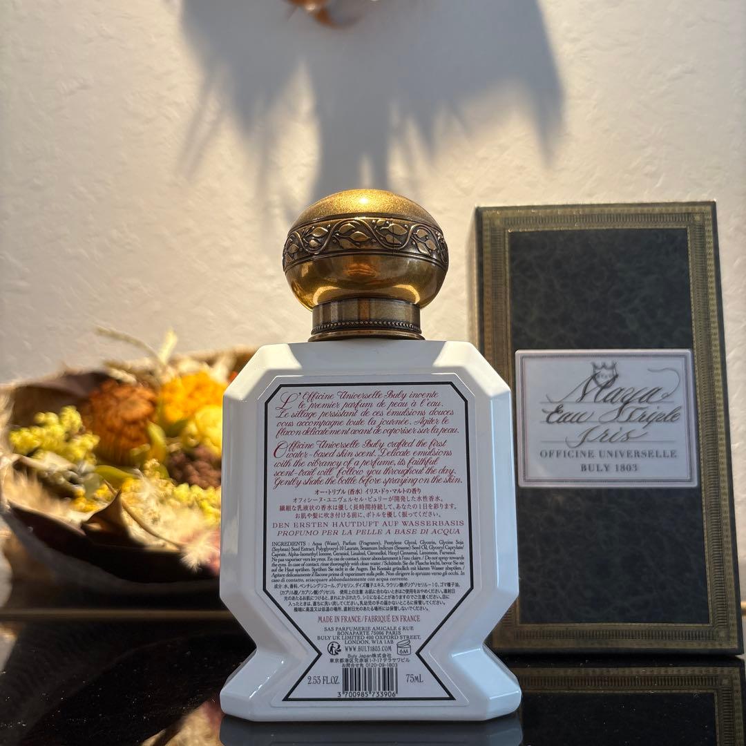 ビュリー オー・トリプル 　イリス・ドゥ・マルト 75ml 香水