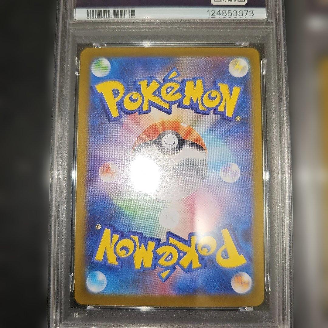 PSA10連番 リオルAR.メガルカリオexSR