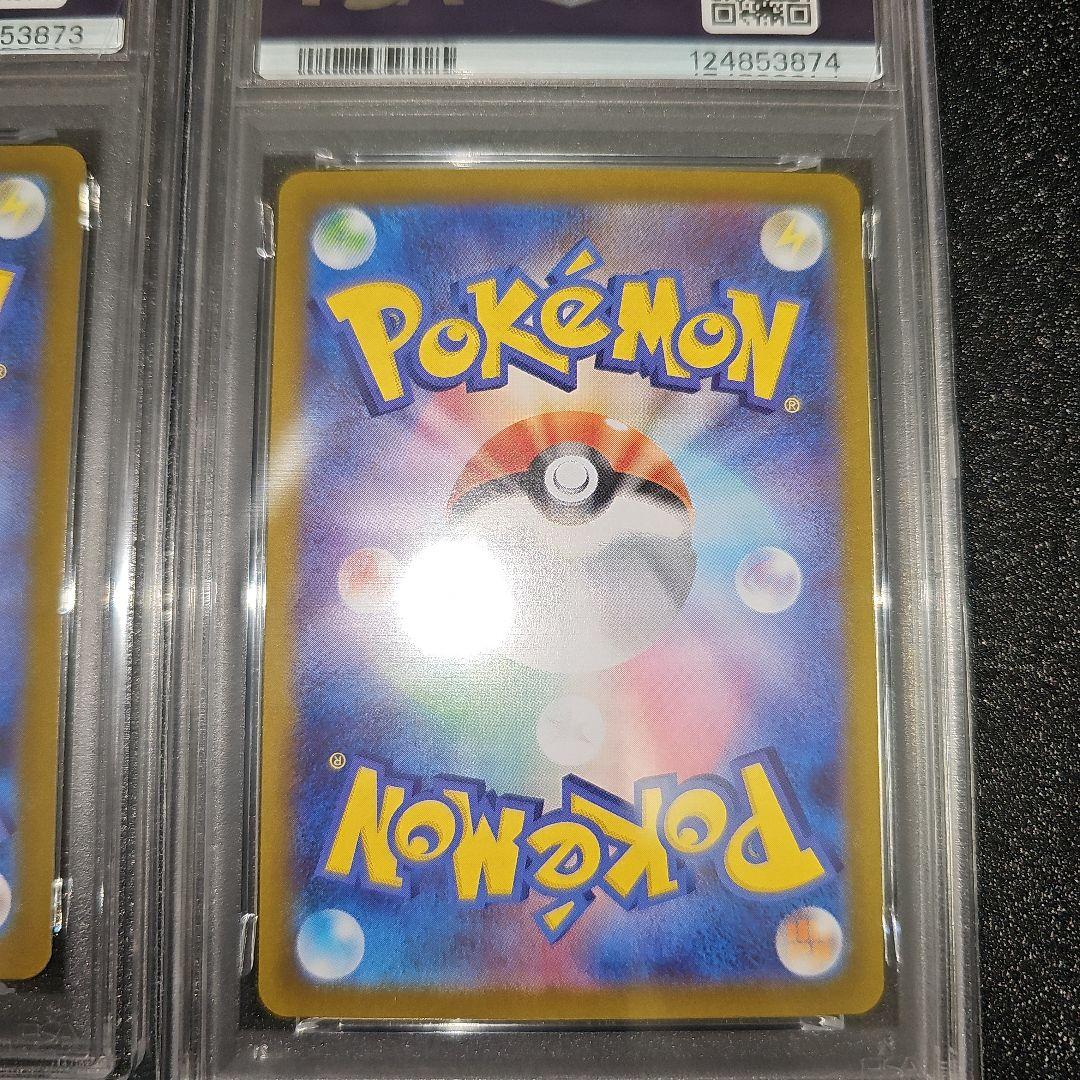 PSA10連番 リオルAR.メガルカリオexSR