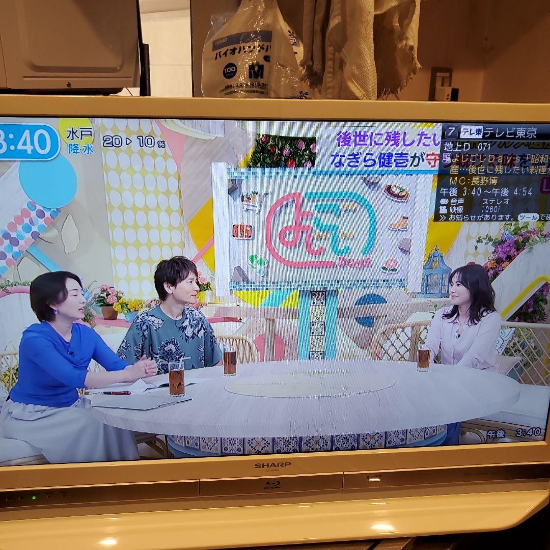 SHARP 液晶カラーテレビ ブルーレイディスク 対応2015年