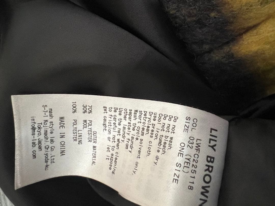 LILY BROWN ダブル釦ショート丈チェックコート&スカート