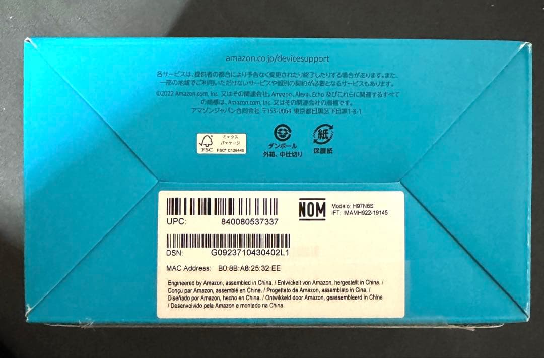 ヒ*ル様 Echo Show 5 第3世代 with Alexa グレーシャーホ