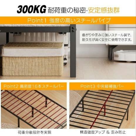 SuperKois ベッドフレーム ダブル ブラック コンセント 棚付き 収納