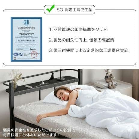SuperKois ベッドフレーム ダブル ブラック コンセント 棚付き 収納