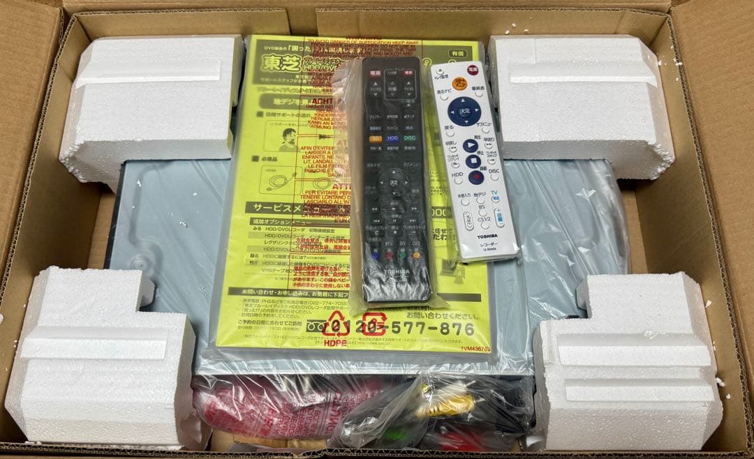 TOSHIBA REGZA DB-Z510 ブルーレイレコーダー