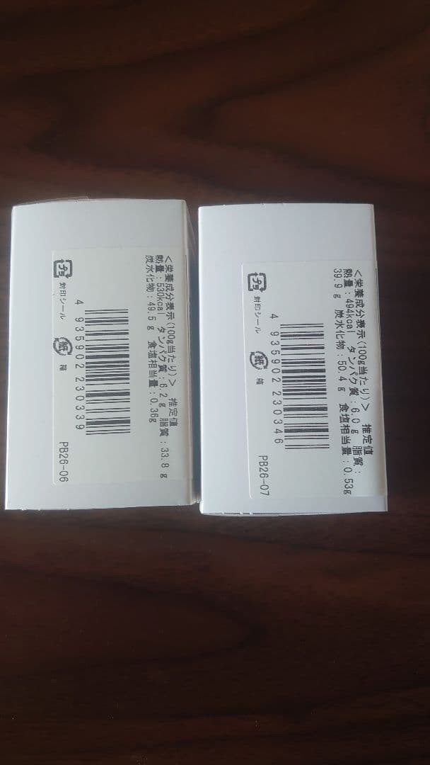 フィリップベル　サブレ ショコラ キャラメル　クッキー　セット