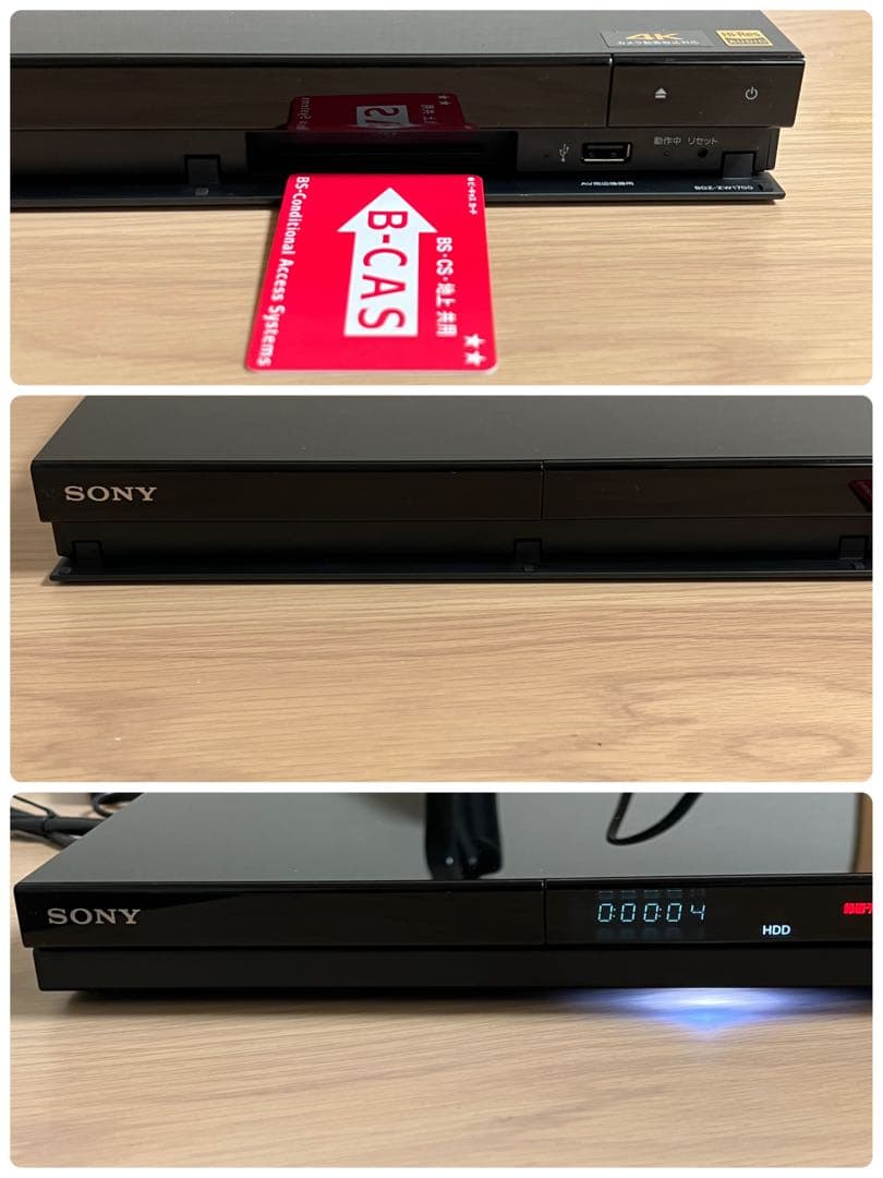 あ*ま様 SONY BDZ-ZW1700 現状品 レコーダー 20年製 ソニー