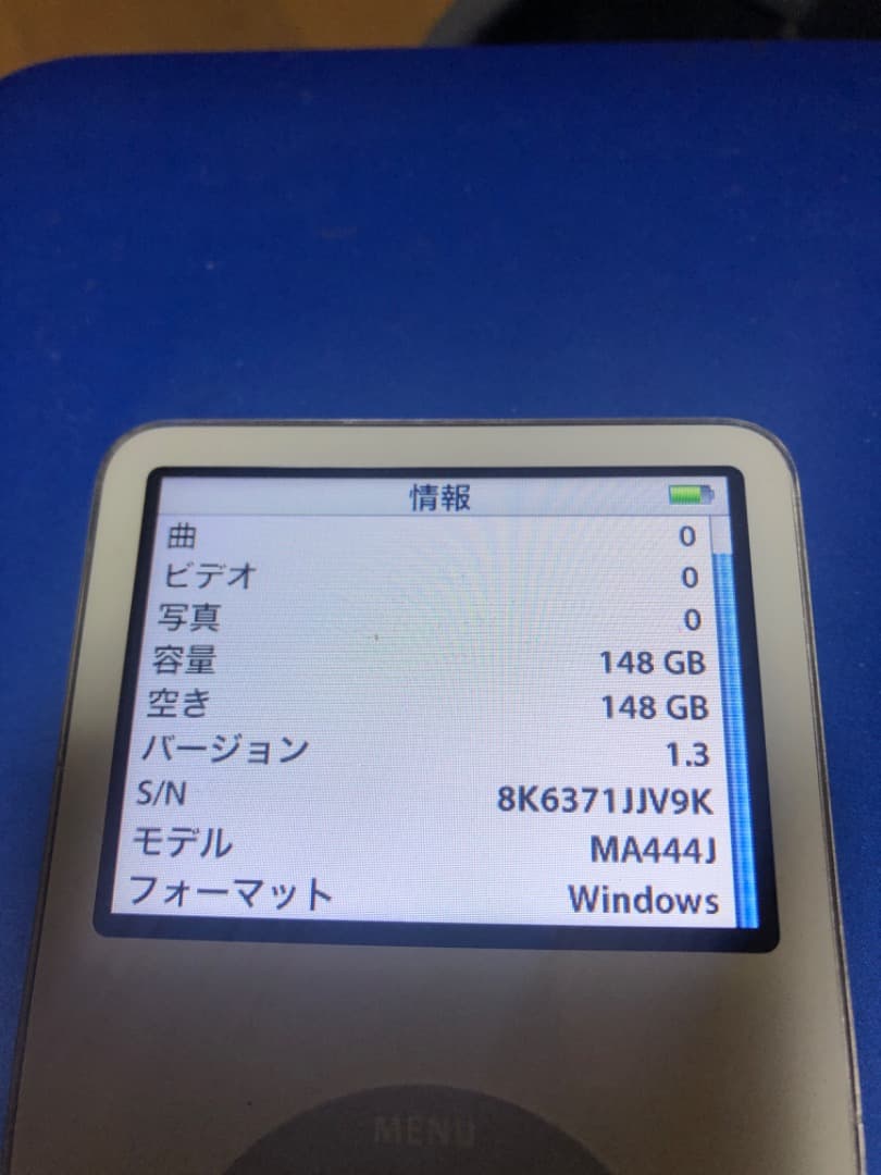 iPod classic 第5.5世代改 160GB 電池新品